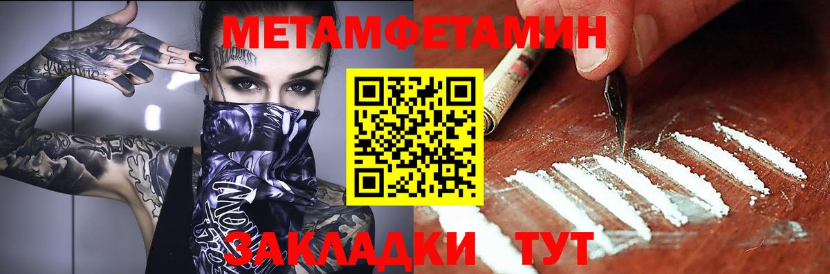 гидра ссылки  Амфетамин 98%  Амфетамин  Вход с VPN  Сосновый Бор 