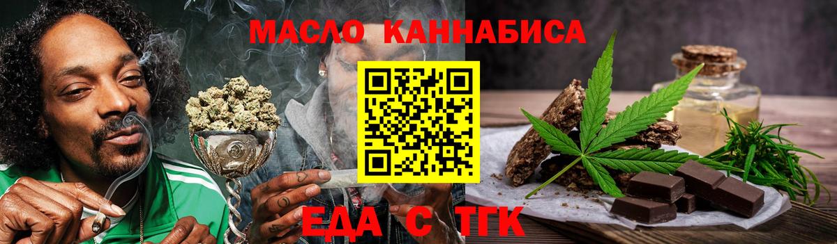 Cannafood конопля  Вход с VPN  Сосновый Бор 