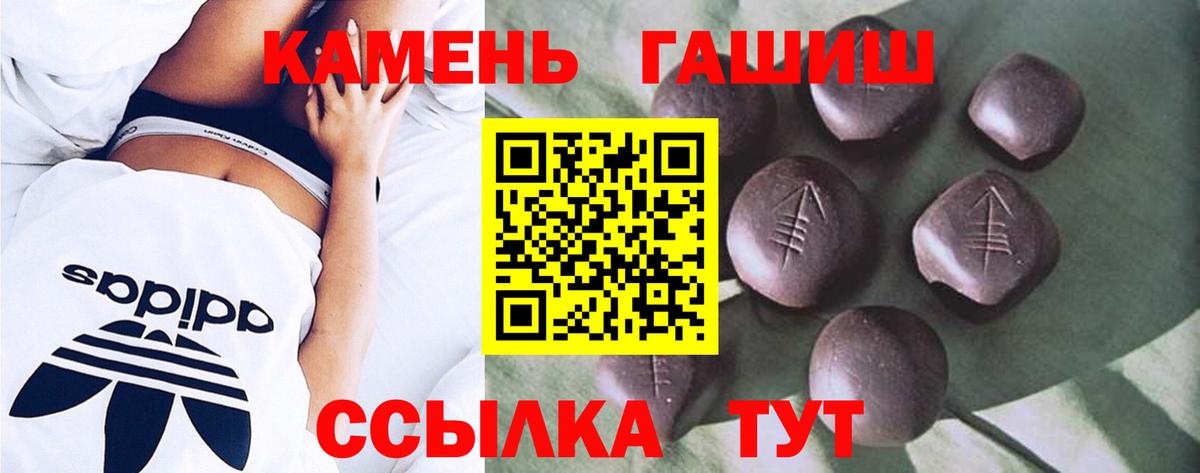 ГАШ ice o lator  Вход с VPN  ГАШ  Сосновый Бор 