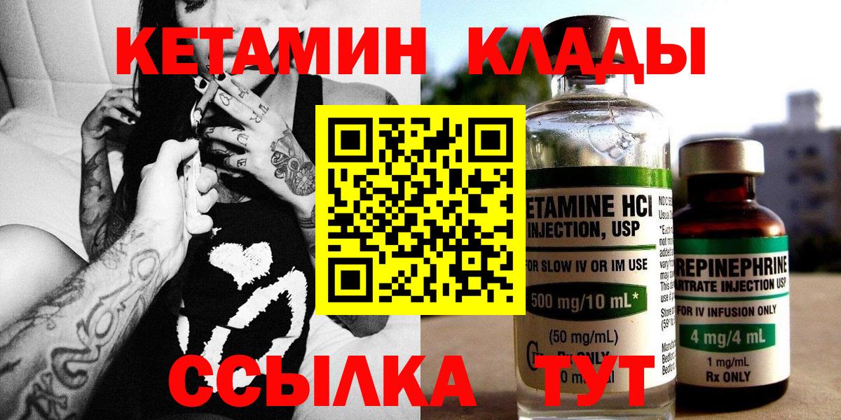 МАРИХУАНА  ГАШ  МЕФ   Сосновый Бор  ГАШИШ  Вход с VPN  COCAIN  MDMA 