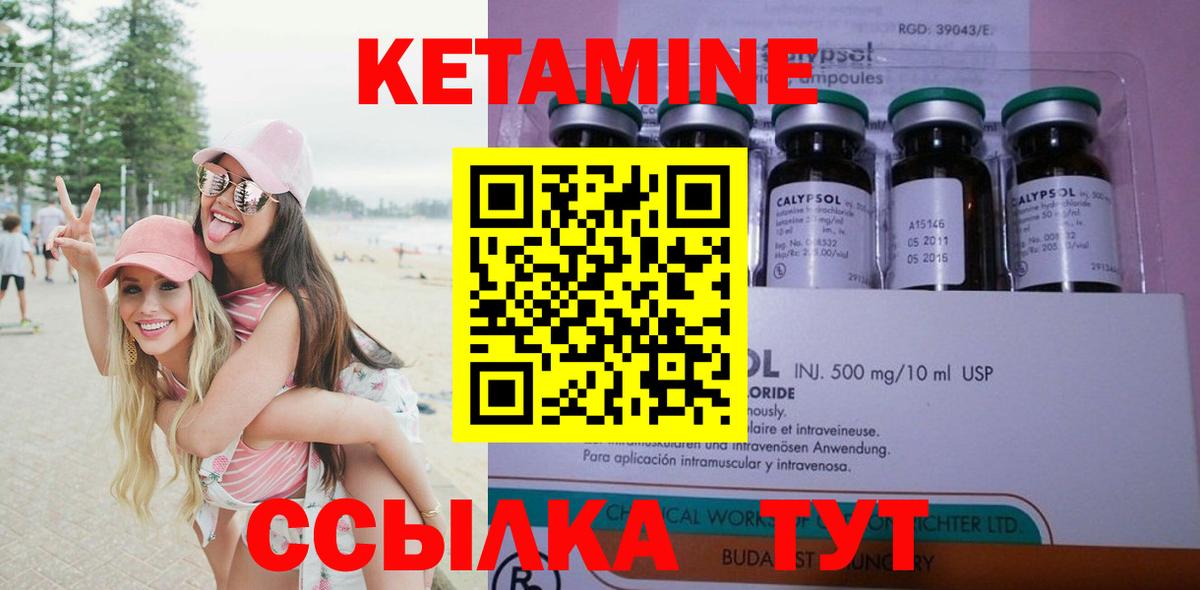 Гашиш Сосновый Бор
