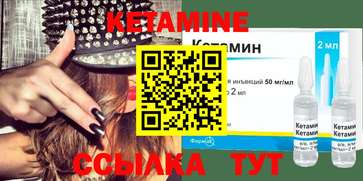 Сосновый Бор  ссылка на мегу ССЫЛКА  Вход с VPN  КЕТАМИН VHQ  КЕТАМИН VHQ 