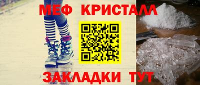 а пвп мука Рыбинск