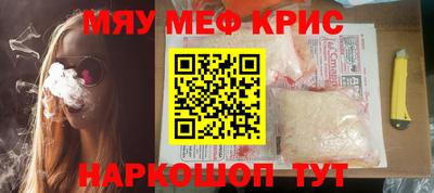 скорость mdpv Севастополь