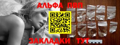 мефедрон Рузаевка