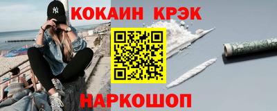 мефедрон Рузаевка