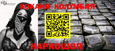 мефедрон Рузаевка