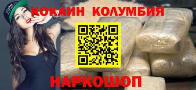 мефедрон Рузаевка
