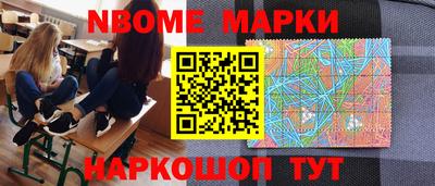 PSILOCYBIN Северобайкальск