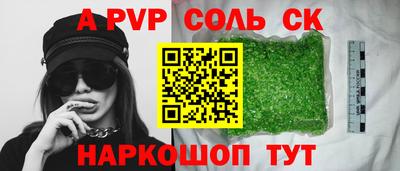 а пвп мука Рыбинск