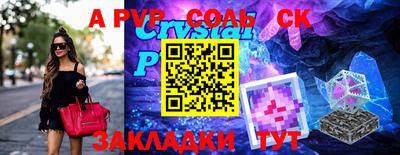 PSILOCYBIN Северобайкальск