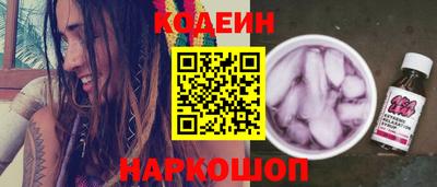 мефедрон Рузаевка