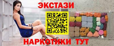мефедрон Рузаевка