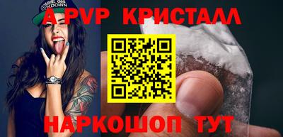 а пвп мука Рыбинск