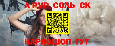 а пвп мука Рыбинск