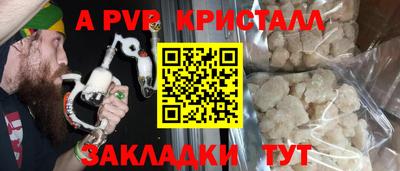 мефедрон Рузаевка