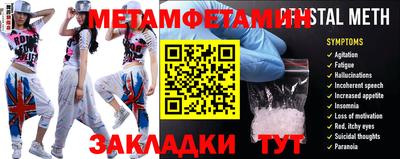 а пвп мука Рыбинск