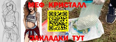 мефедрон Рузаевка