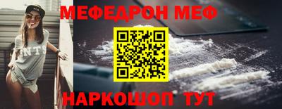 PSILOCYBIN Северобайкальск