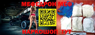 скорость mdpv Севастополь