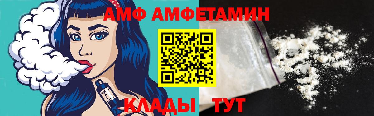МЕТАМФЕТАМИН Methamphetamine  Вход с VPN  МЕТАМФЕТАМИН Methamphetamine  Сосновый Бор 