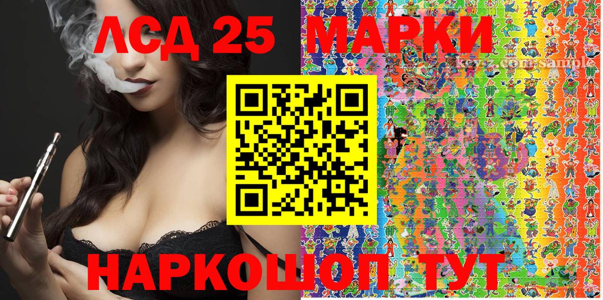 где можно купить наркотик  Марки N-bome 1,8мг  Вход с VPN  Сосновый Бор 