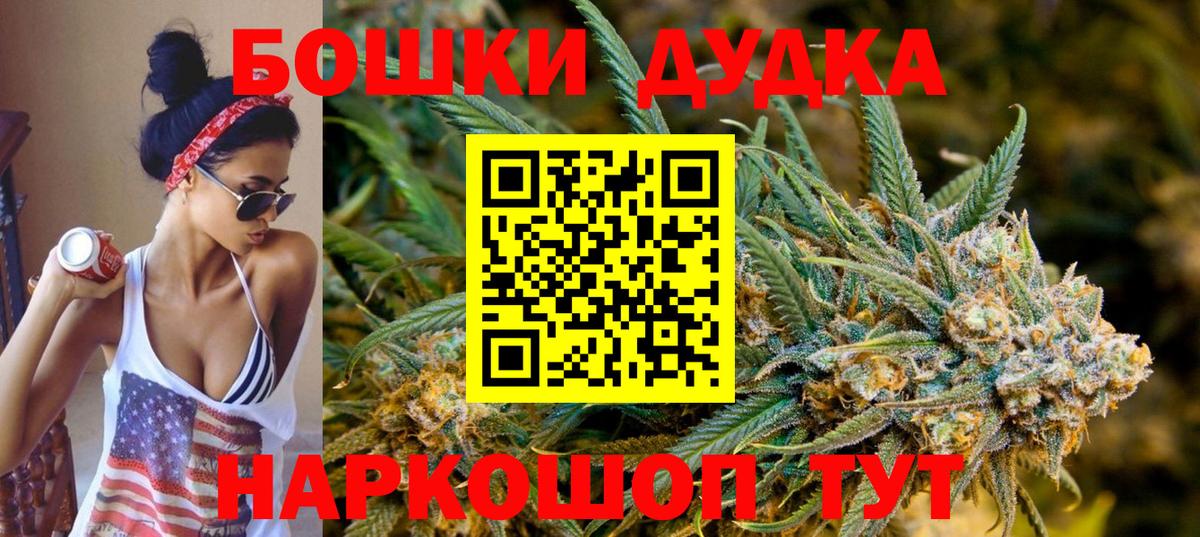 Марихуана White Widow  Каннабис Ganja  Шишки марихуана Ganja  Шишки марихуана индика  Вход с VPN  Сосновый Бор 